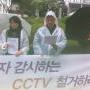 20110929 서울 CCTV 기자회견